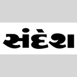 sandesh press sandesh press